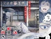 19天